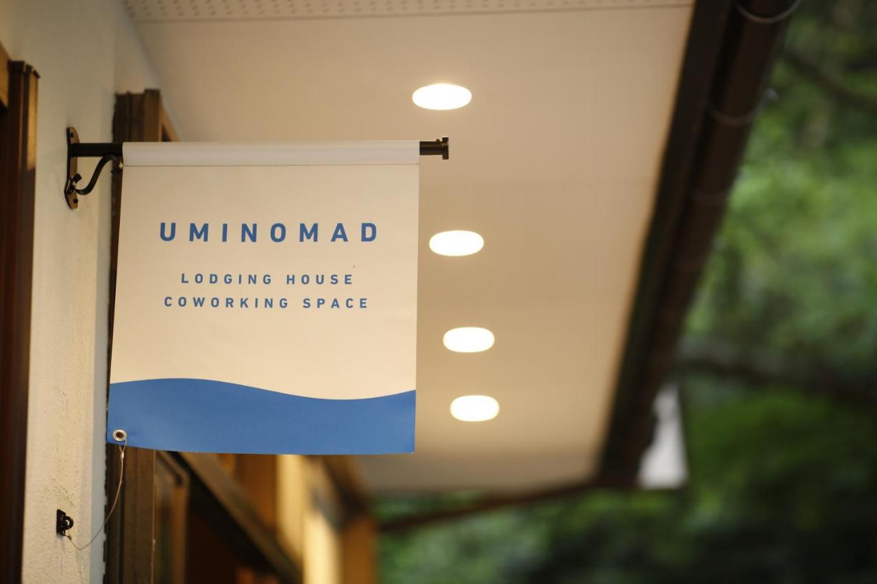 松江市Uminomad别墅 外观 照片